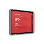 多功能平板电脑墙面支架 WTS-124/424A