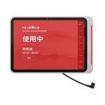 多功能平板电脑墙面支架 WTS-124/424A