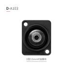 D型音频模块