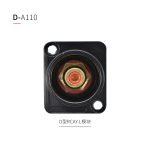 D型音频模块