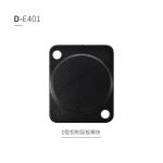 D型控制&盲板模块