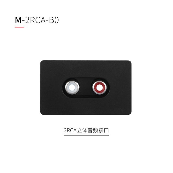 M型音频模块