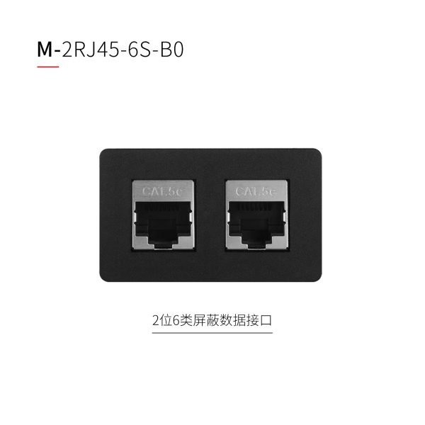 M型网络模块