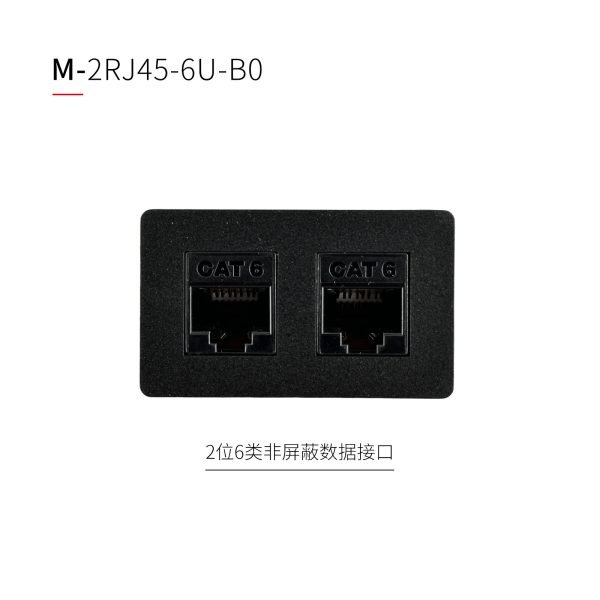 M型网络模块