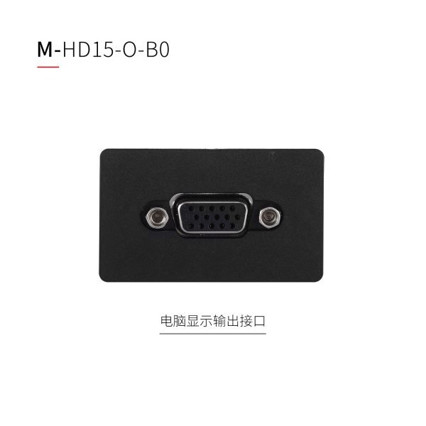 M型视频模块