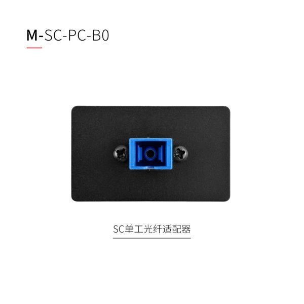 M型数据模块