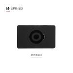 M型音频模块