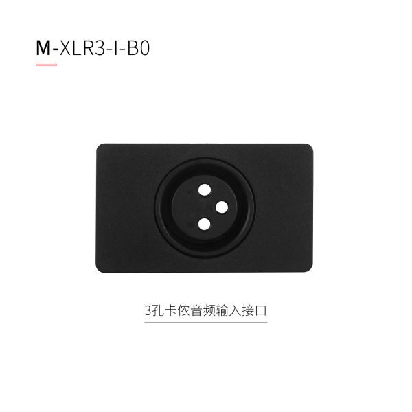 M型音频模块