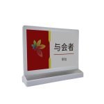 充电式电子桌牌 EED-L7/R7