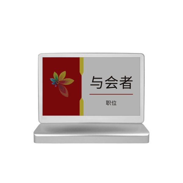高密度电池式墨水屏电子桌牌 EED-C7/F7/M7