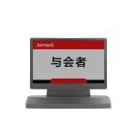 高密度电池式墨水屏电子桌牌 EED-C7/F7/M7