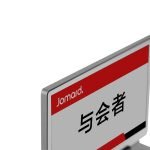 高密度电池式墨水屏电子桌牌 EED-C7/F7/M7