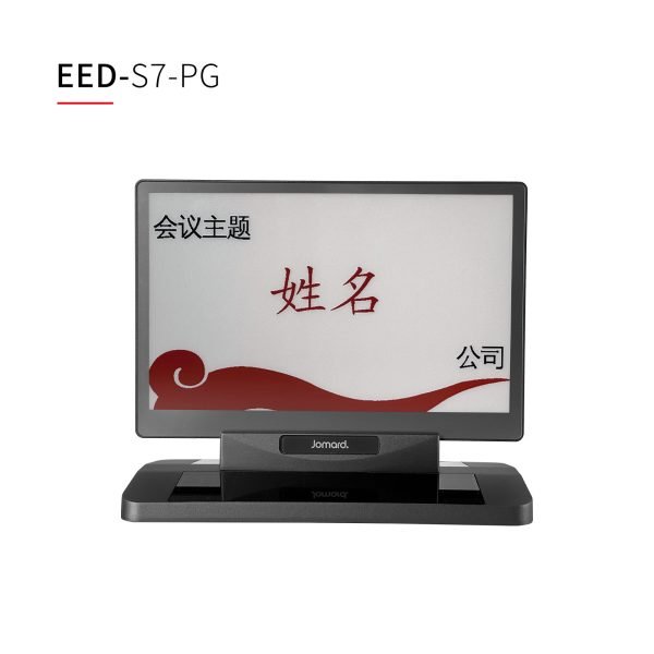 光伏式墨水屏电子桌牌 EED-S7/SA