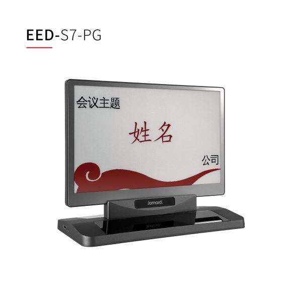 光伏式墨水屏电子桌牌 EED-S7/SA
