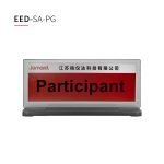 光伏式墨水屏电子桌牌 EED-S7/SA