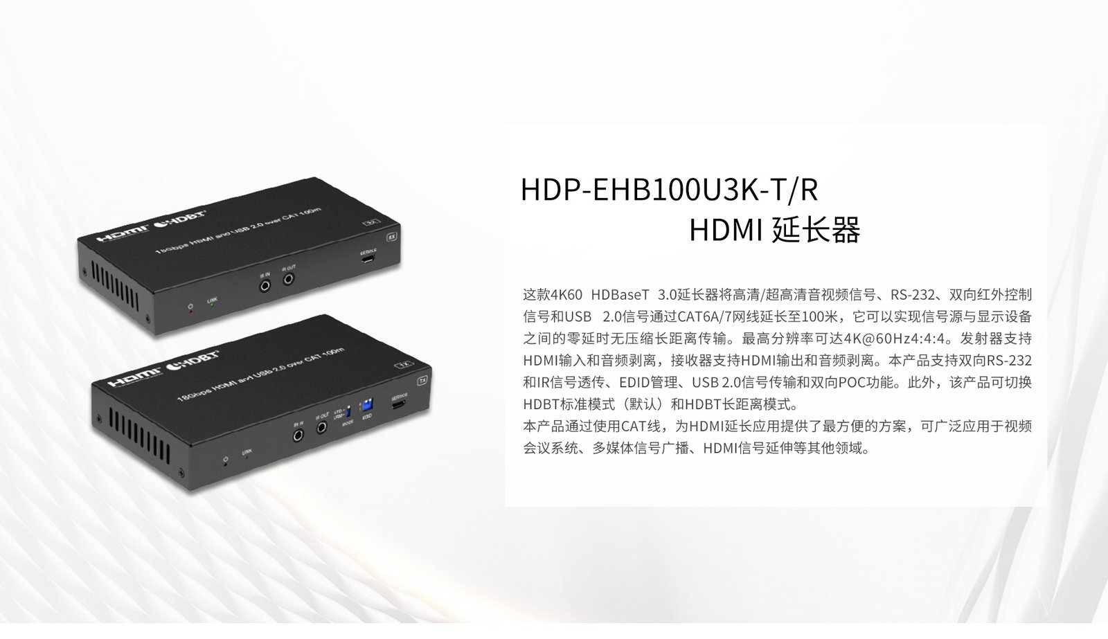 HDMI-05-