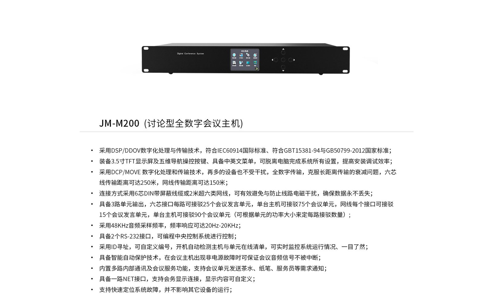 huitao-03