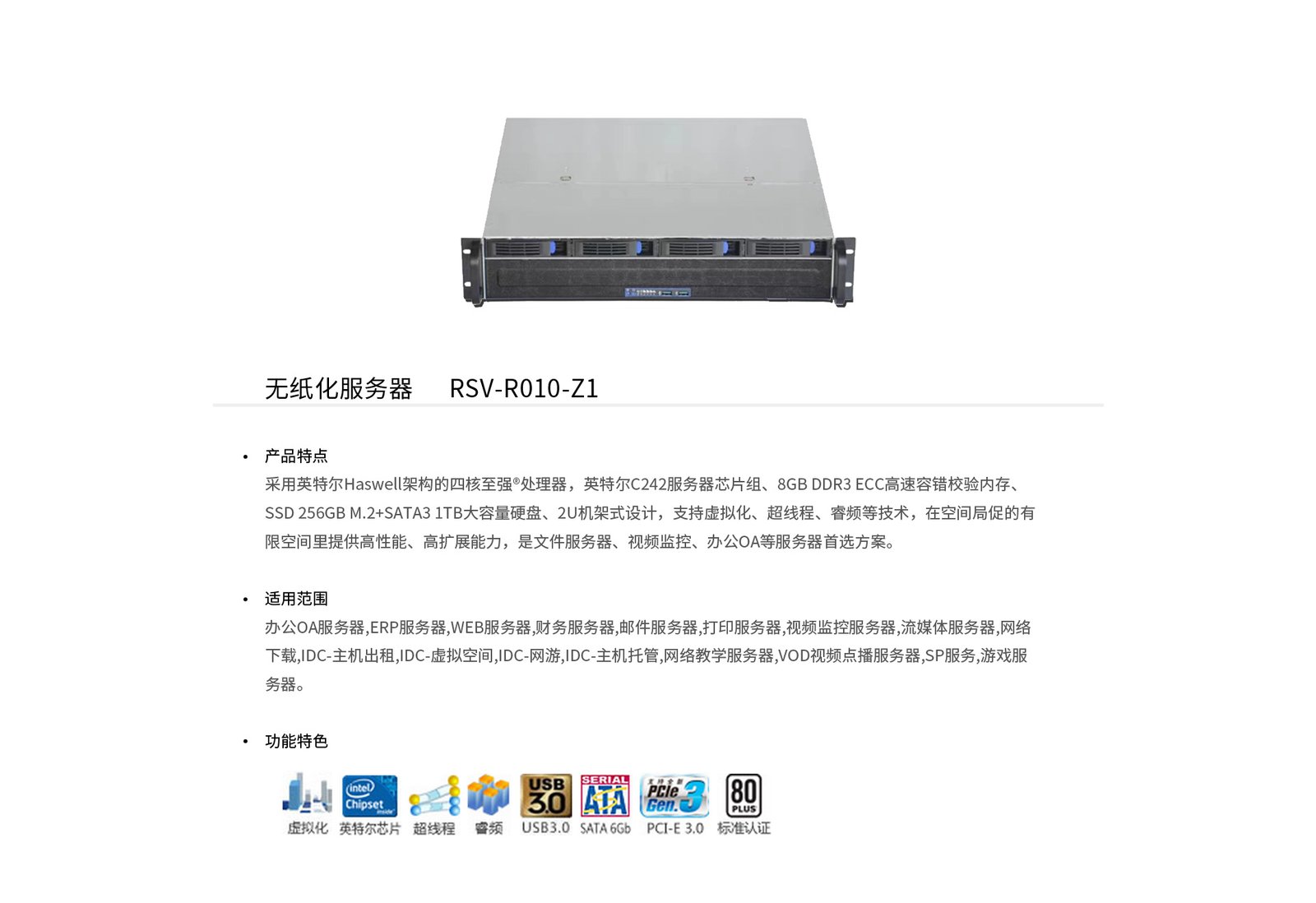 yingjian-03-