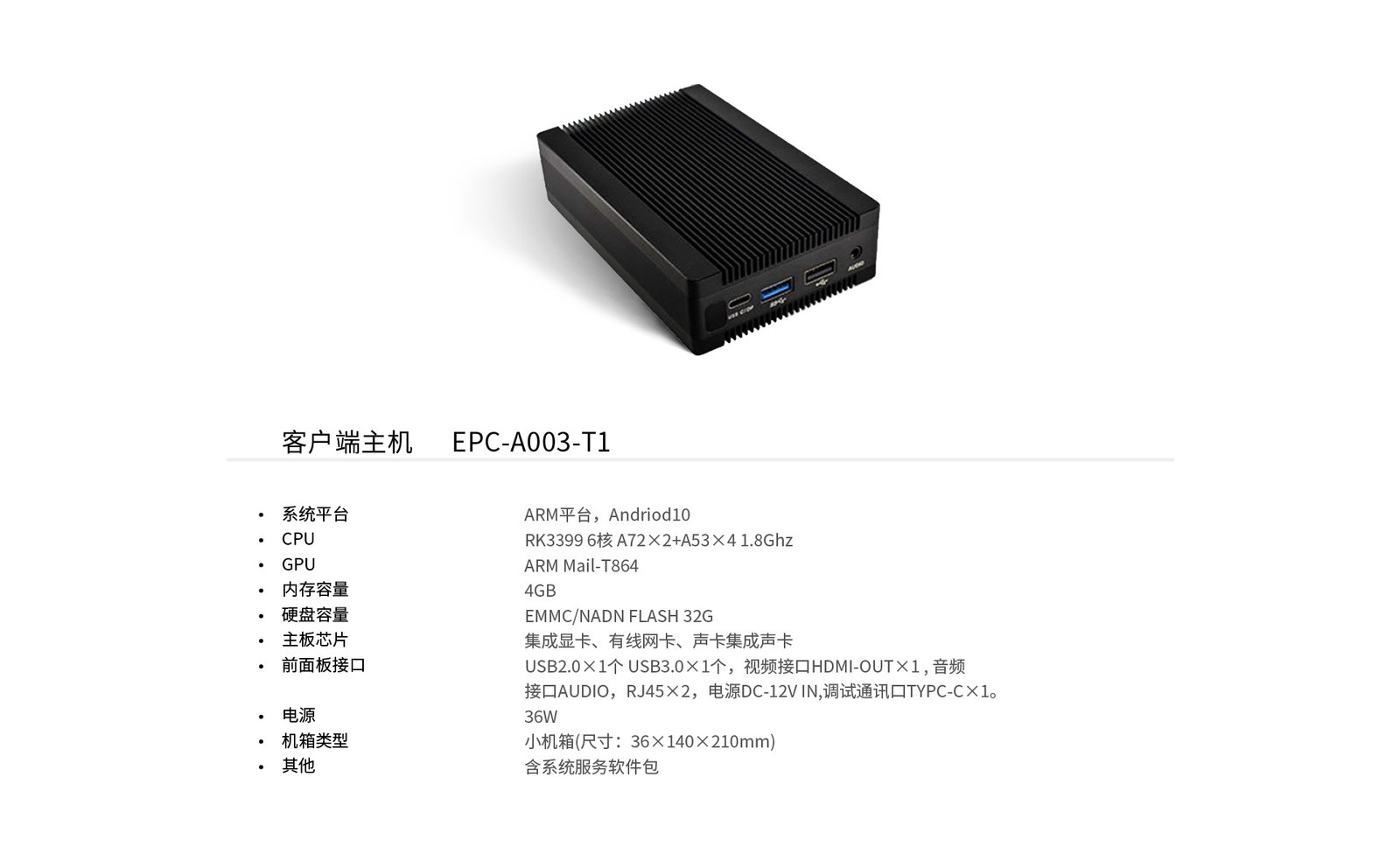 yingjian-06-
