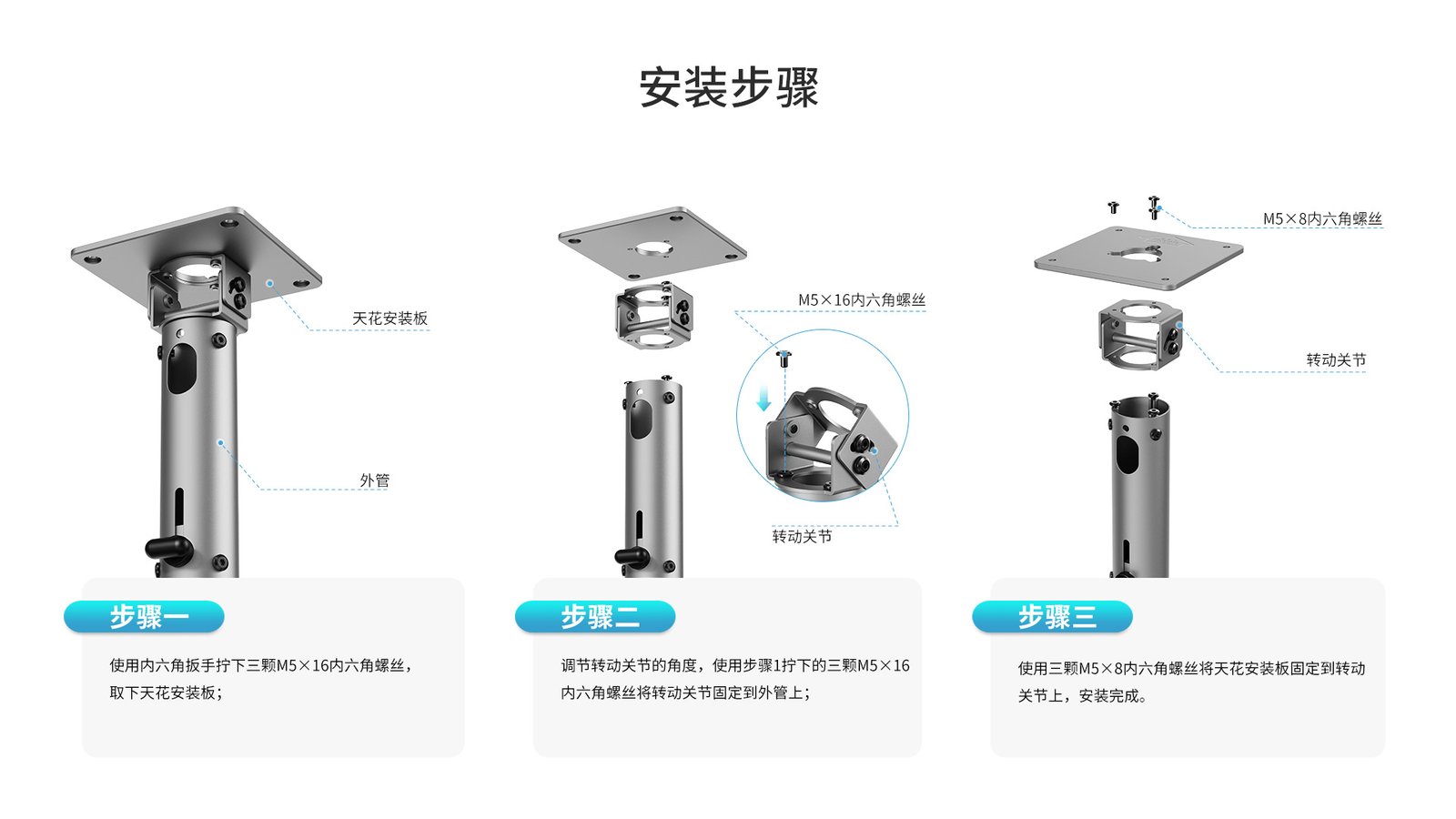 diaojiapeijian-02-