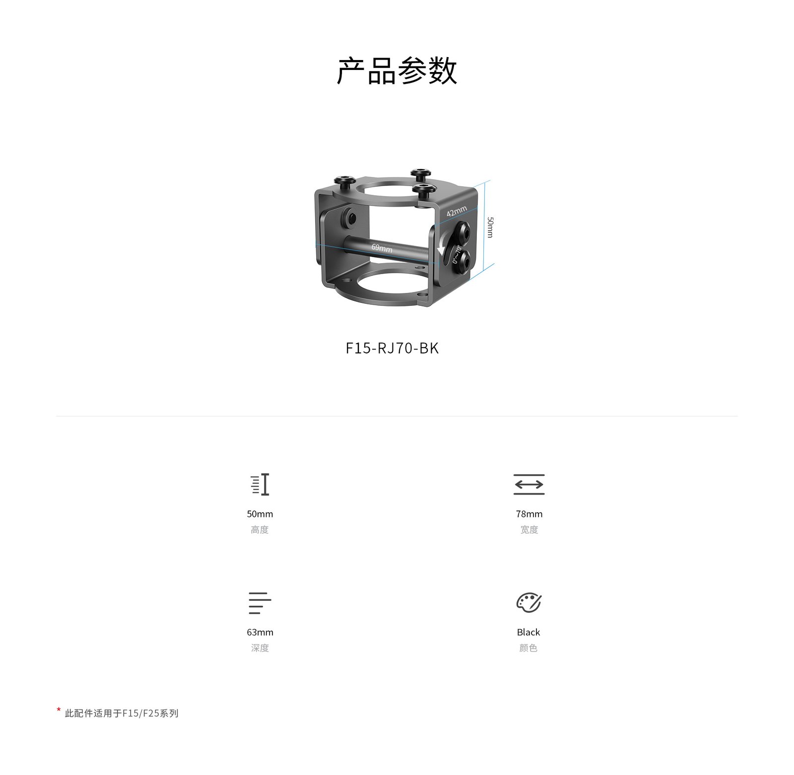 diaojiapeijian-03-
